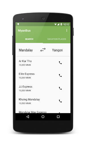 【免費交通運輸App】MyanBus-APP點子