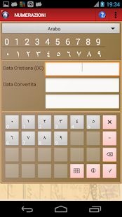 Pocket Stamps Collection Screenshots 12