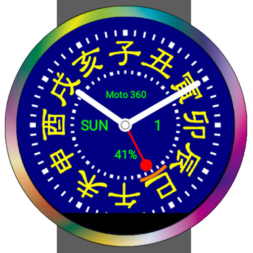 Dragon Watch Face 個人化 App LOGO-APP開箱王