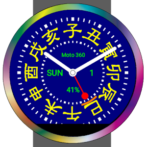 Dragon Watch Face logo