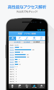 download livedoor Blog - 多機能ブログ投稿アプリ free