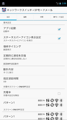 AsiaRadio。iPhone/iPad也可以聽廣播，收錄超過950個網路廣播 ...