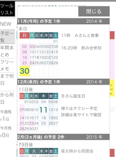 How to mod Free Calendar is symple cloud 9.0.1 apk for bluestacks