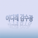 올레길 어플리케이션 logo