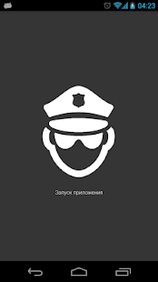 How to get SMSCop ver mod apk for android