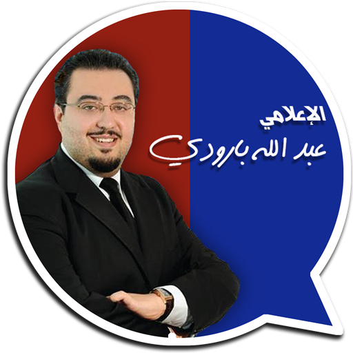 Abdallah Baroudi LOGO-APP點子