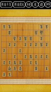 How to download SHOGI patch 1.0.2 apk for bluestacks