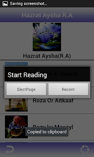 How to download Hazrat-e-Aysha(R.A) 1.0 mod apk for bluestacks