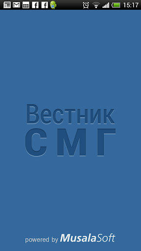 Вестник СМГ