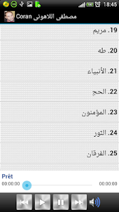 Coran Mustapha Al-lahouni Screenshots 2