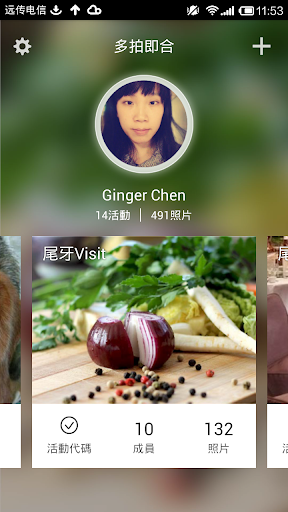 多拍即合