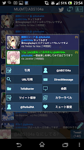 Lastest びよーんったー Pro APK for Android