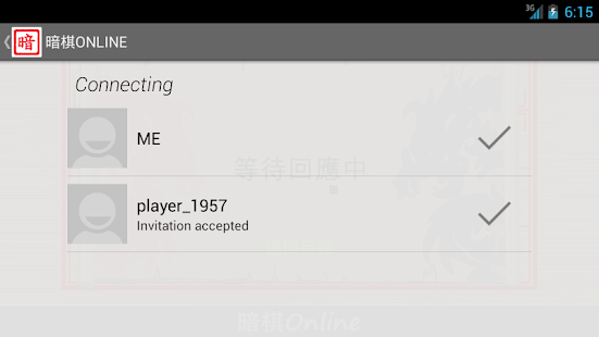 How to download 暗棋Online 2 1.1.5 apk for bluestacks