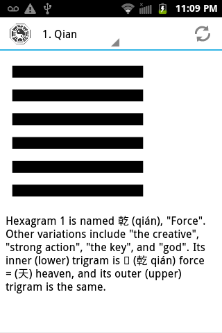 I Ching Magic Reading Screen 2