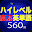 ハイレベル慶応英単語560語 Download on Windows