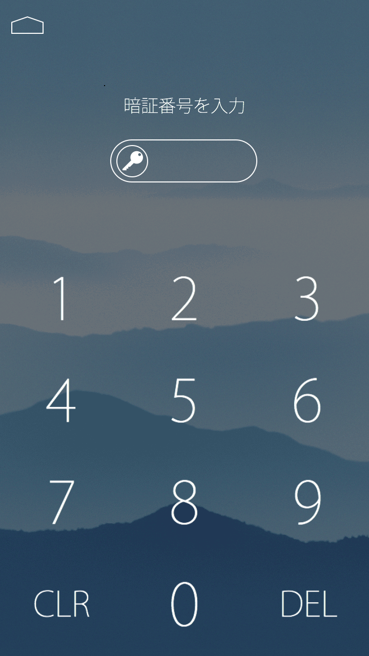 Android application AppDefender Pro (App Lock) screenshort