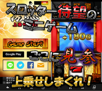 How to mod 激アツ上乗せ連打・スロット 1.0.8 apk for pc