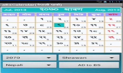 Lastest BS Calendar / Patro / पात्रो APK for Android