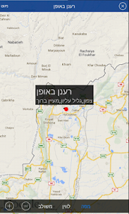 קופונופש Screenshots 3