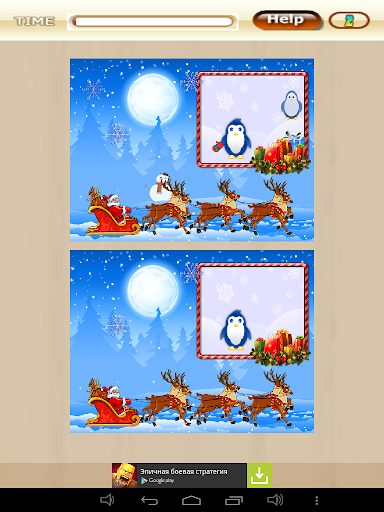 【免費解謎App】Christmas Free Game-APP點子