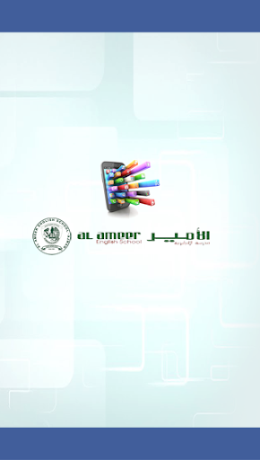 Al Ameer School