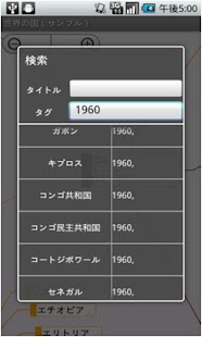 How to download MemoryTree AdFree lastet apk for laptop