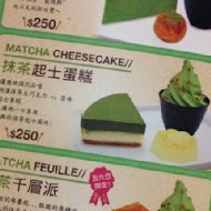 和茗甘味處