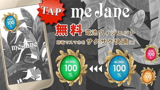 me Jane leaf Battery-Free