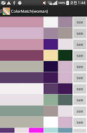 Feeling of Color Combination poster 2