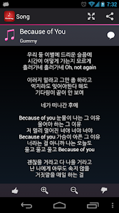 Download Lyrics for Gummy APK for PC