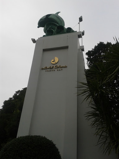 Hotel Okura Gate