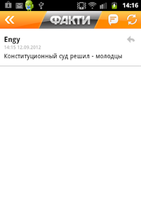 Download FAKTY: news ICTV APK
