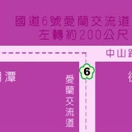 大黑松小倆口 - 埔里元首館