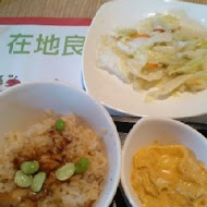 Hot 7 新鐵板料理(蘆洲家樂福店)