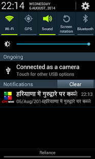 How to download City News Vidarbha patch 5.0 apk for bluestacks