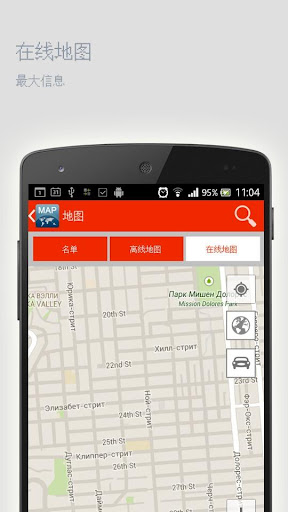 【免費旅遊App】加拿大基洛纳离线地图-APP點子