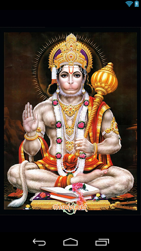 Hanuman Chalisa