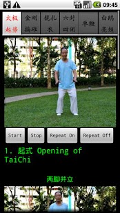 Chen TaiChi18-1 陈氏十八式太极拳1