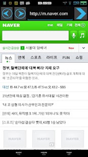 How to mod 1st Browser lastet apk for android