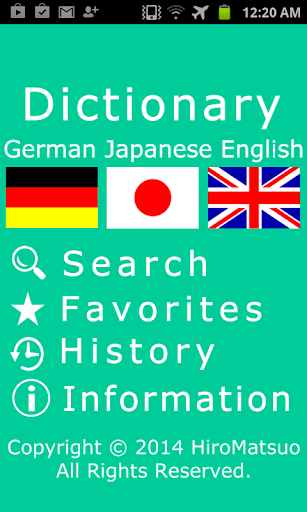 German Japanese WordDictionary