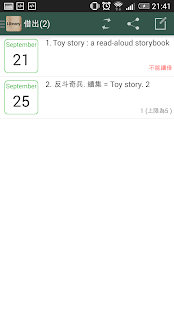 How to download My HK Library 8.3 mod apk for bluestacks
