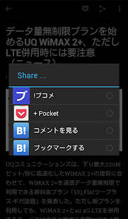 How to install ブコメ！ 0.1.0 apk for android