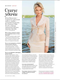 Я Покупаю. Омск poster 1