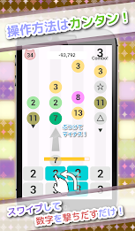 Brain Training! Minus shooter! poster 2