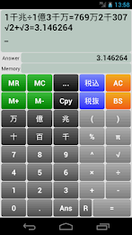 And stringers electrical Zhuo free poster 4