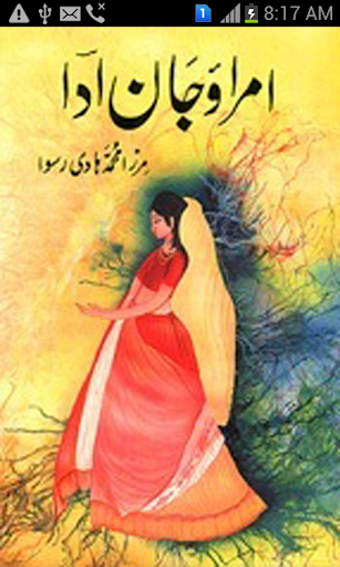 Umrao Jaan Ada by Mirza Hadi