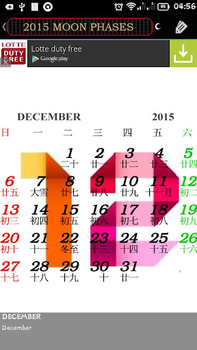 Lunar Calendar - 2015
