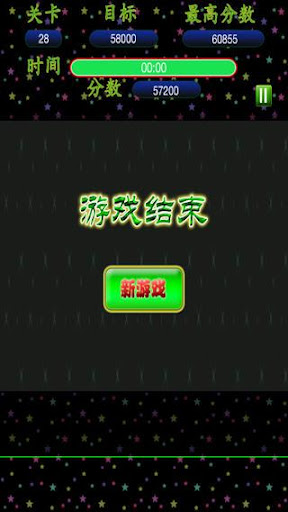 【免費益智App】拯救宠物-APP點子