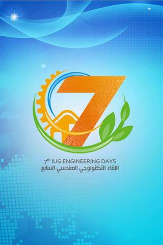 7th IUG Engineering Days