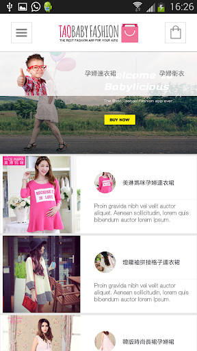 免費下載購物APP|TaoBaby 淘寶寶購物世界 app開箱文|APP開箱王
